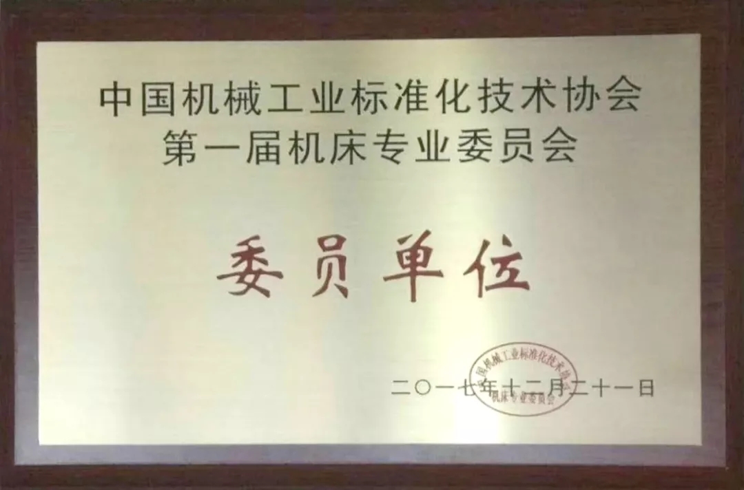 1540541684495071.jpg 浙江暢爾智能裝備股份有限公司