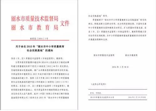 1541055331567302.jpg 浙江暢爾智能裝備股份有限公司