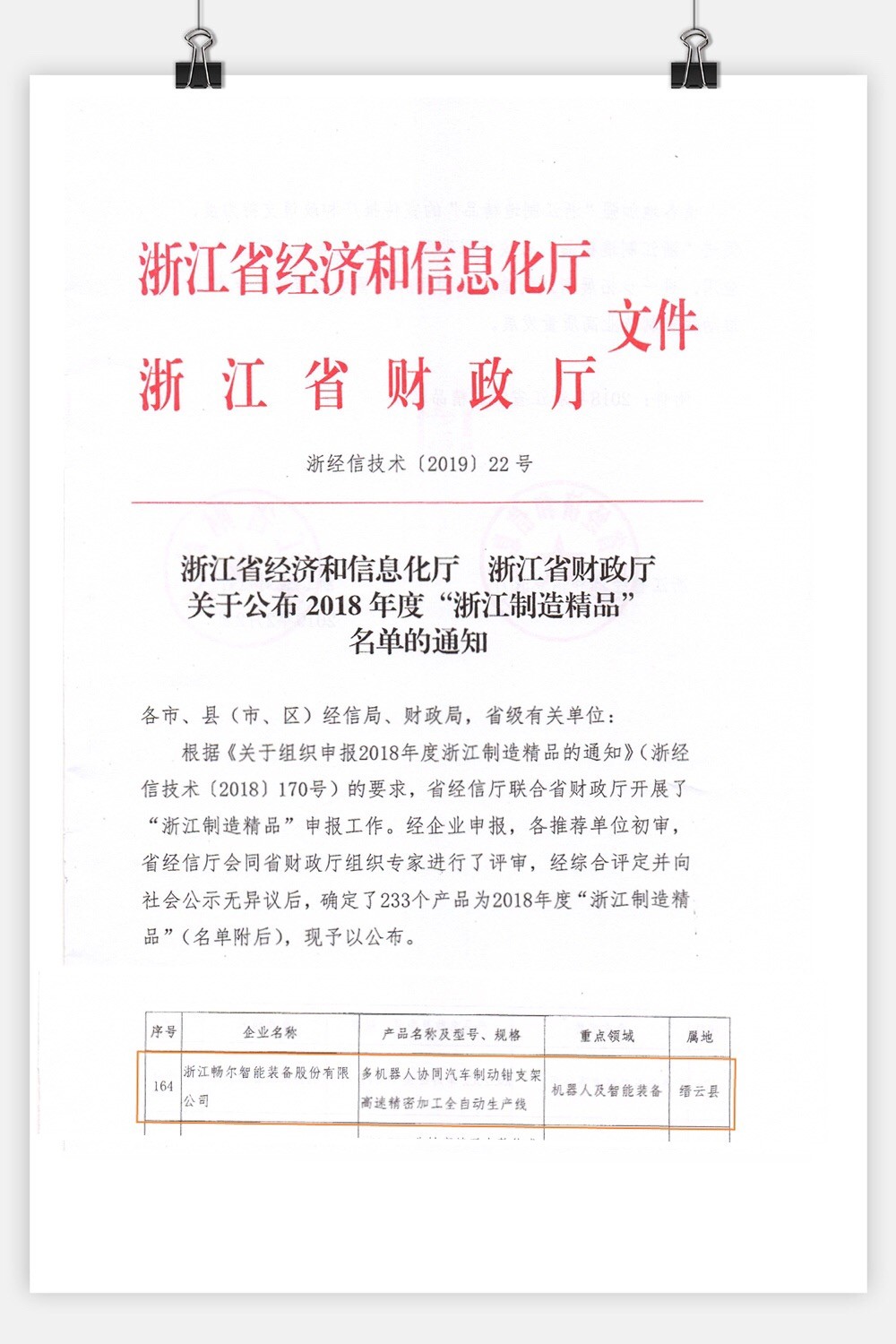 高端拉床,專用機床,內(nèi)拉床,外拉床,數(shù)控機床,自動化生產(chǎn)線,工業(yè)機器人,拉床,拉刀,自動化