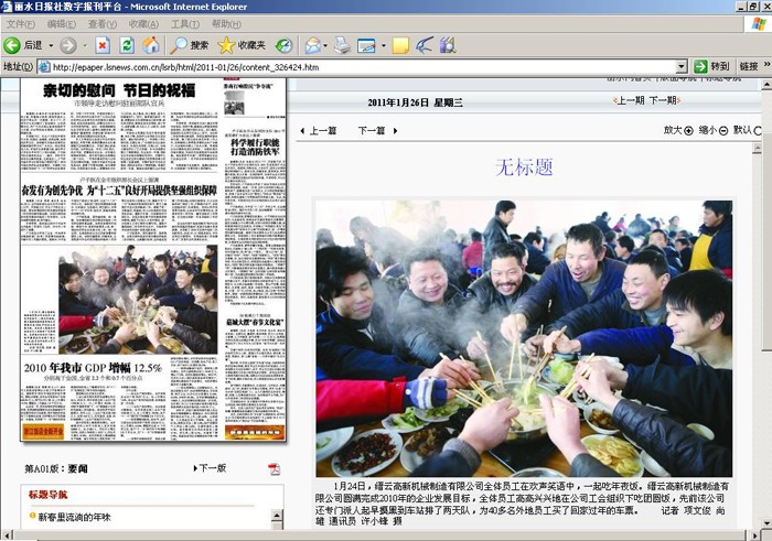 高端拉床,專(zhuān)用機(jī)床,內(nèi)拉床,外拉床,數(shù)控機(jī)床,自動(dòng)化生產(chǎn)線,工業(yè)機(jī)器人,拉床,拉刀,自動(dòng)化