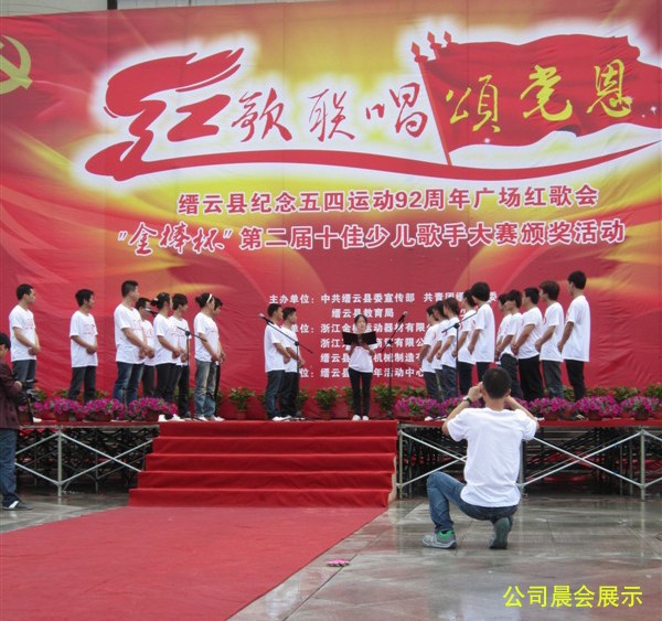 高端拉床,專用機床,內拉床,外拉床,數(shù)控機床,自動化生產線,工業(yè)機器人,拉床,拉刀,自動化 高端拉床,專用機床,內拉床,外拉床,數(shù)控機床,自動化生產線,工業(yè)機器人,拉床,拉刀,自動化