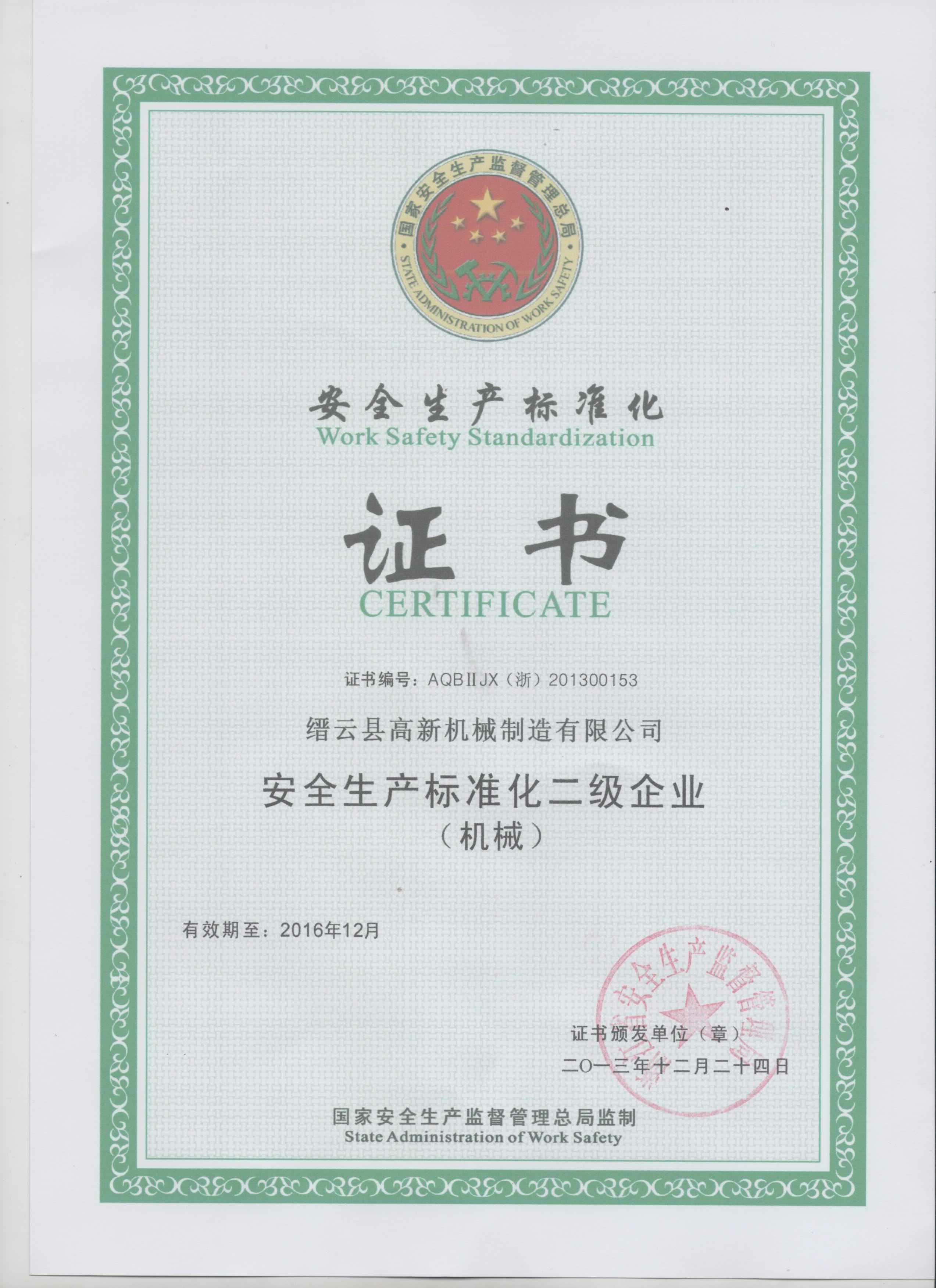 高端拉床,專用機床,內(nèi)拉床,外拉床,數(shù)控機床,自動化生產(chǎn)線,工業(yè)機器人,拉床,拉刀,自動化