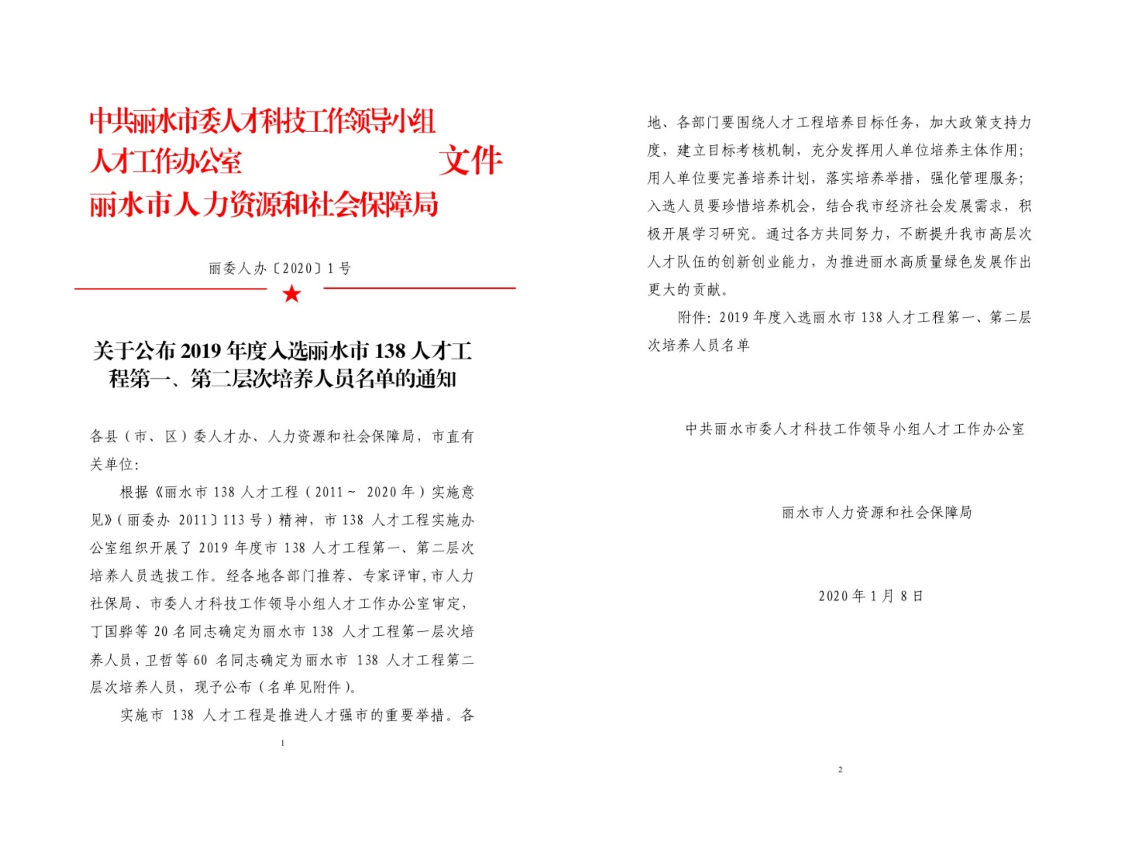 拉床,拉刀,自動化,高端拉床,專用機床,內(nèi)拉床,外拉床,數(shù)控機床,自動化生產(chǎn)線,工業(yè)機器人 拉床,拉刀,自動化,高端拉床,專用機床,內(nèi)拉床,外拉床,數(shù)控機床,自動化生產(chǎn)線,工業(yè)機器人