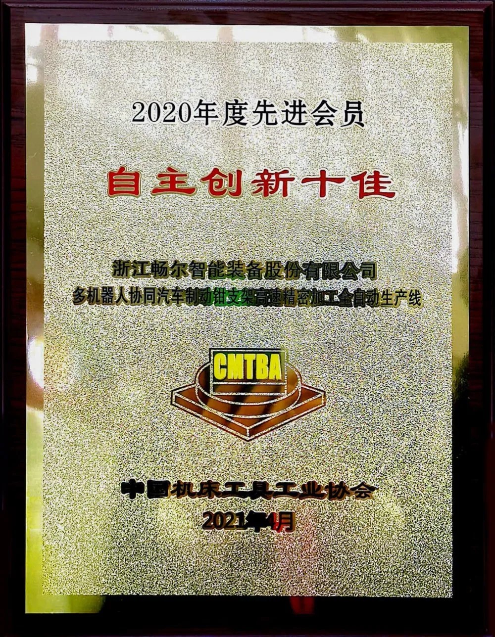 1618359887137520.jpg 1618359887137520.jpg