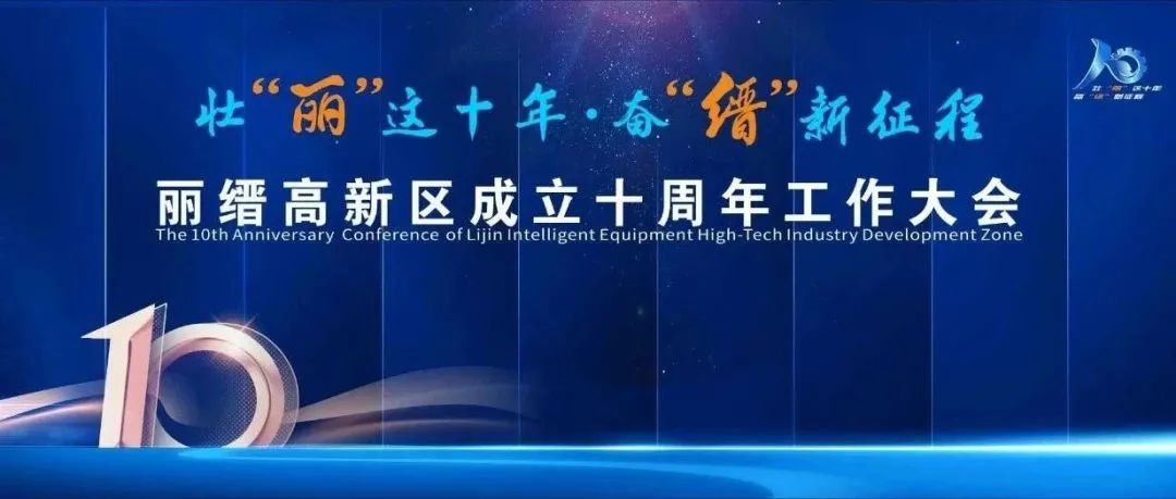 拉床,拉刀,自動化,高端拉床,專用機床,內拉床,外拉床,數控機床,自動化生產線,工業(yè)機器人