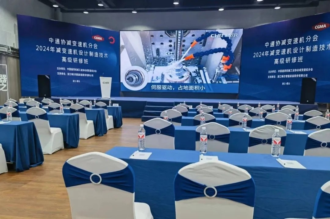 1714351321267657.jpg 浙江暢爾智能裝備股份有限公司