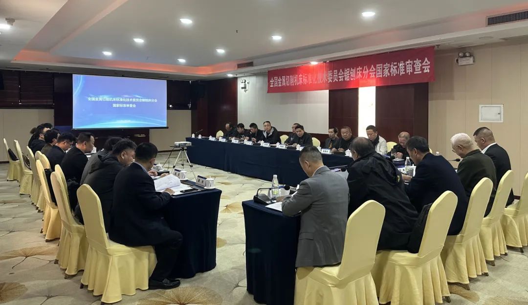 拉床,拉刀,自動(dòng)化,高端拉床,專用機(jī)床,內(nèi)拉床,外拉床,數(shù)控機(jī)床,自動(dòng)化生產(chǎn)線,工業(yè)機(jī)器人 拉床,拉刀,自動(dòng)化,高端拉床,專用機(jī)床,內(nèi)拉床,外拉床,數(shù)控機(jī)床,自動(dòng)化生產(chǎn)線,工業(yè)機(jī)器人