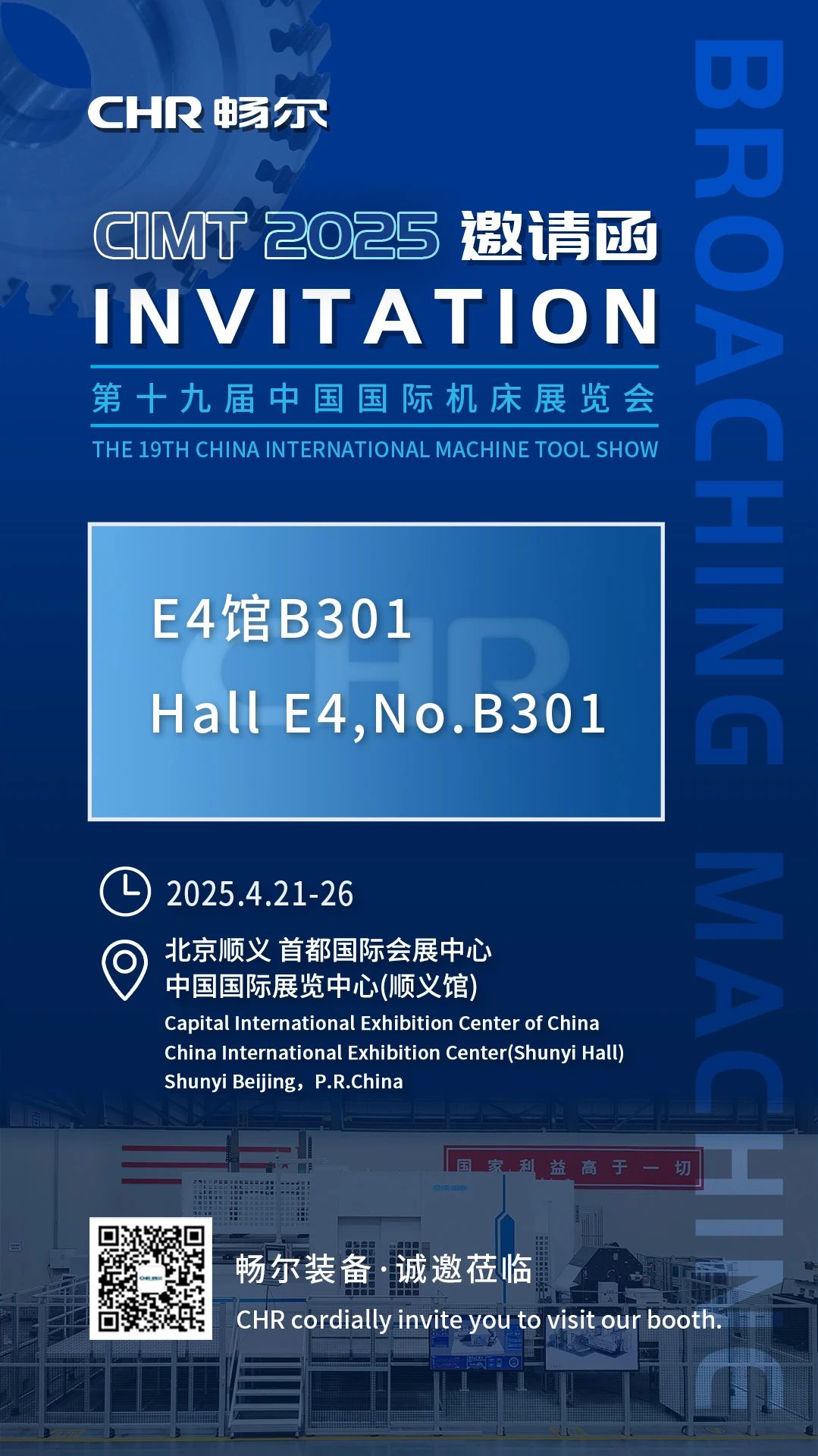 拉床,拉刀,自動化,高端拉床,專用機(jī)床,內(nèi)拉床,外拉床,數(shù)控機(jī)床,自動化生產(chǎn)線,工業(yè)機(jī)器人