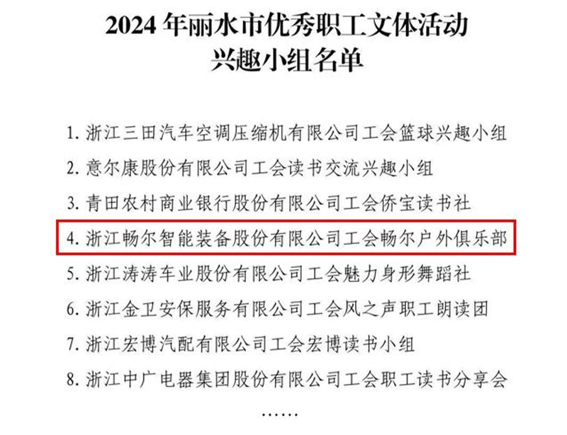 拉床,拉刀,自動化,高端拉床,專用機床,內(nèi)拉床,外拉床,數(shù)控機床,自動化生產(chǎn)線,工業(yè)機器人 拉床,拉刀,自動化,高端拉床,專用機床,內(nèi)拉床,外拉床,數(shù)控機床,自動化生產(chǎn)線,工業(yè)機器人
