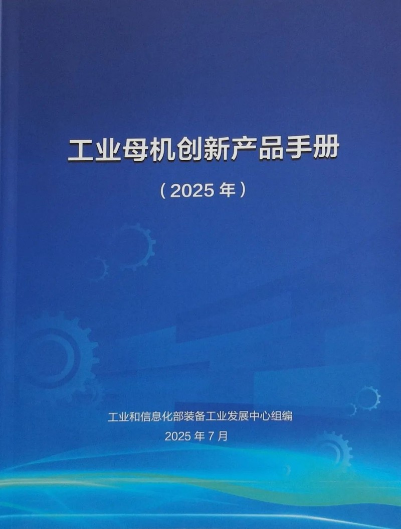 拉床,拉刀,自動化,高端拉床,專用機床,內(nèi)拉床,外拉床,數(shù)控機床,自動化生產(chǎn)線,工業(yè)機器人 拉床,拉刀,自動化,高端拉床,專用機床,內(nèi)拉床,外拉床,數(shù)控機床,自動化生產(chǎn)線,工業(yè)機器人