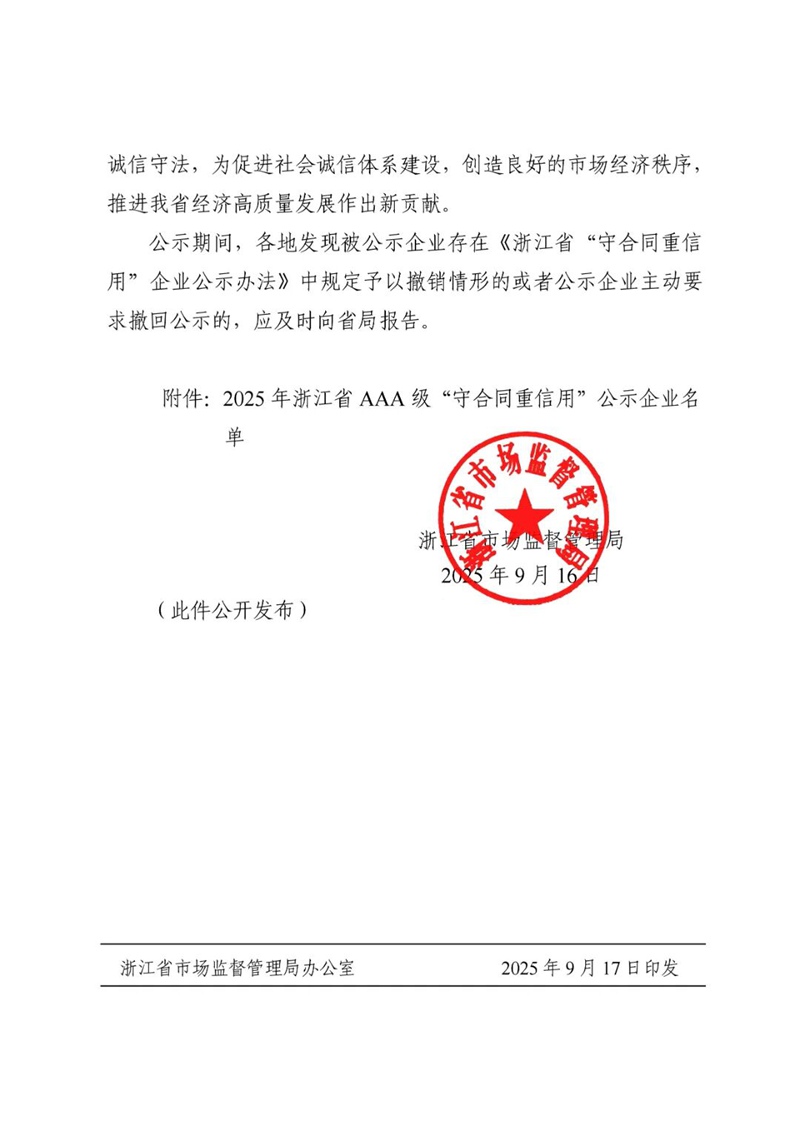 拉床,拉刀,自動(dòng)化,高端拉床,專用機(jī)床,內(nèi)拉床,外拉床,數(shù)控機(jī)床,自動(dòng)化生產(chǎn)線,工業(yè)機(jī)器人