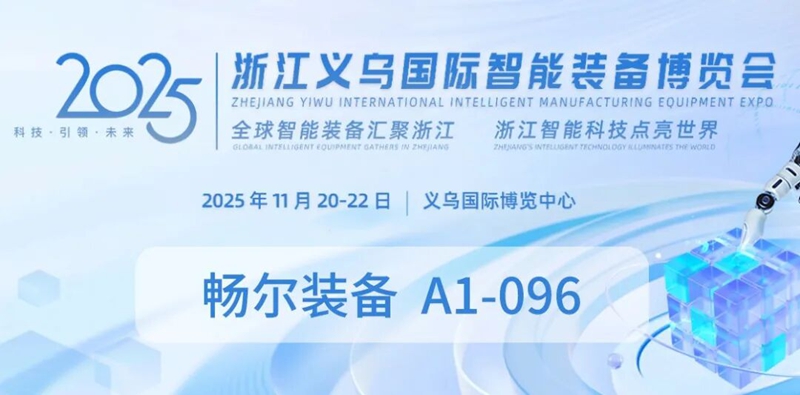 拉床,拉刀,自動化,高端拉床,專用機床,內(nèi)拉床,外拉床,數(shù)控機床,自動化生產(chǎn)線,工業(yè)機器人 拉床,拉刀,自動化,高端拉床,專用機床,內(nèi)拉床,外拉床,數(shù)控機床,自動化生產(chǎn)線,工業(yè)機器人