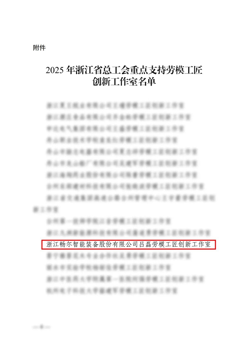 拉床,拉刀,自動(dòng)化,高端拉床,專用機(jī)床,內(nèi)拉床,外拉床,數(shù)控機(jī)床,自動(dòng)化生產(chǎn)線,工業(yè)機(jī)器人