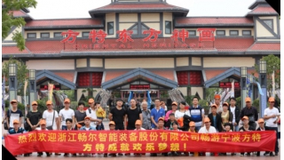 進方特，體驗驚險刺激；游朱家尖，“十里金沙”踏海浪