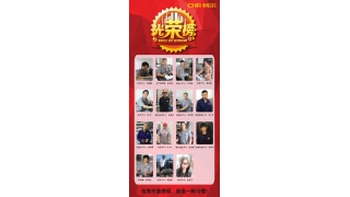 【頂】激情五月，暢爾明星員工等你來點贊！