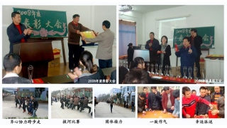 歡歡喜喜慶佳節(jié),紅紅火火鬧元宵