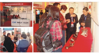 2010第十屆中國(guó)西部國(guó)際裝備制造業(yè)博覽會(huì)