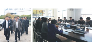 麗水市副市長(zhǎng)梁細(xì)弟一行蒞臨調(diào)研指導(dǎo)