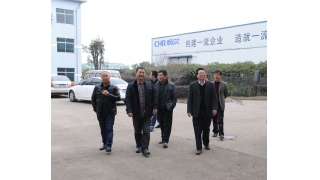 麗水市科技局局長沈世山、檔案局局長陳鴻斌調(diào)研企業(yè)