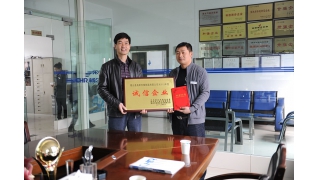 縉云高新榮獲2011年度“浙江省誠信民營企業(yè)”稱號(hào)