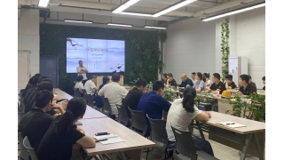 【暢爾學(xué)堂】牢筑保密工作安全防線——麗水市保密局專(zhuān)家來(lái)暢爾授課