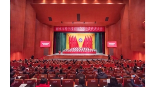 暢爾林綠高獲創(chuàng)新驅(qū)動工作個人三等功