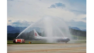 麗水首航！暢爾見證！