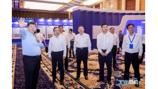 暢爾這一尖端產(chǎn)品入選工信部《工業(yè)母機創(chuàng)新產(chǎn)品手冊》！